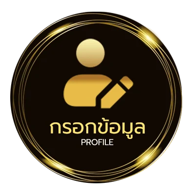 ข้อมูลส่วนตัว ความหมายไพ่ป๊อก