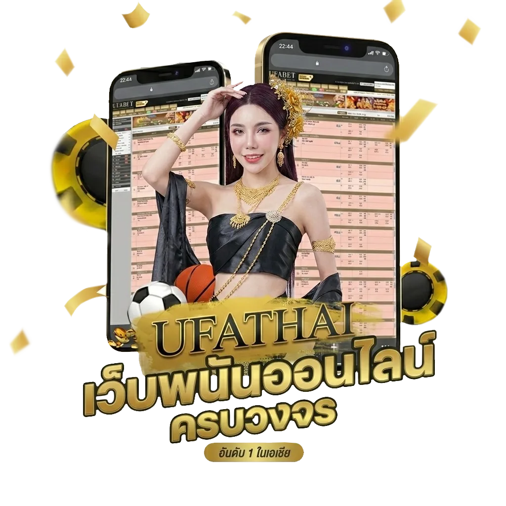 ความหมายไพ่ป๊อก Bonus Banner — สมาชิกทุกคน