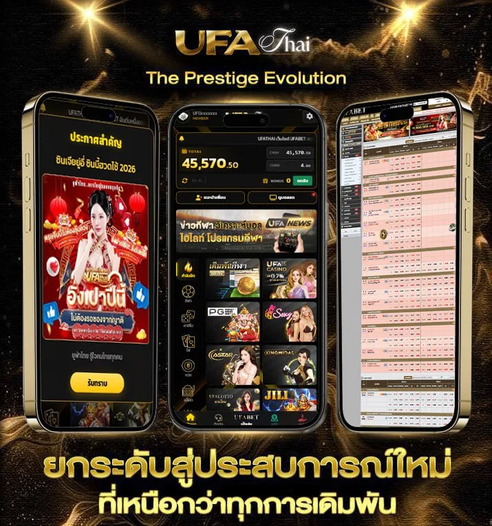 ความหมายไพ่ป๊อก  แบรนด์ยูฟ่าไทย